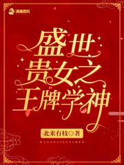 校长法则